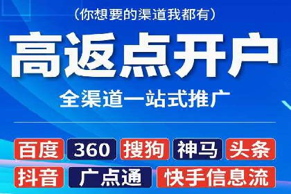 SEM优化师如何通过数据分析优化广告投放策略——以一则游戏行业案例为例